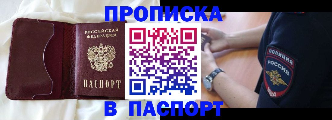 найти адрес прописки в Тейково